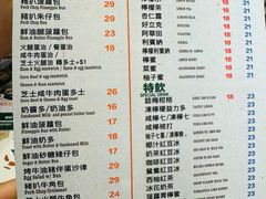 -华嫂冰室(湾仔店)