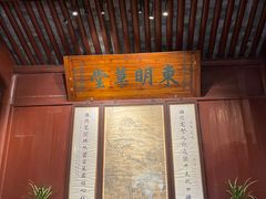 -天一阁博物院