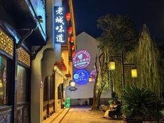 -衣裳街历史文化街区