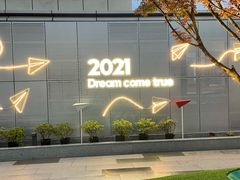 -星叶·东南亚料理(宁波万象汇店)