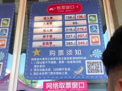 -西安华夏文旅水世界