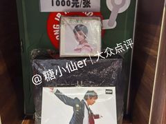 -小宋CD店铺(江汉路店)