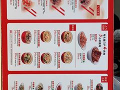 -喜家德虾仁水饺(东方宝泰店)