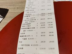 -小山日本料理(兴业太古汇店)