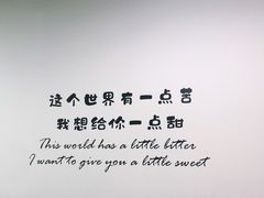 -黄记潮汕甜汤(贝底田坊店)