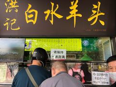 门面-洪记白水羊头(天坛店)