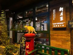 -新月集庭院咖啡馆(老邮局店)
