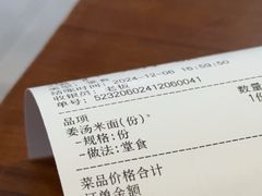 -万香姜汁(引泉路店)