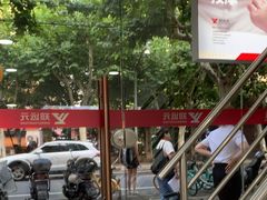 -郑远元专业修脚房(番禺路店)