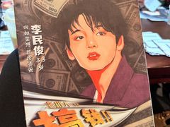 -谜·沉浸侦探剧本杀推理馆(静安店)