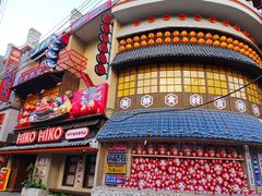 -MIKOMIKO和牛烧肉专门店(南门店)