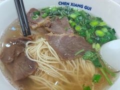 牛骨清汤兰州牛肉面-陳香貴·兰州牛肉面(上海长风大悦城店)