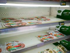 -中粮家佳康肉食(花市专卖店)
