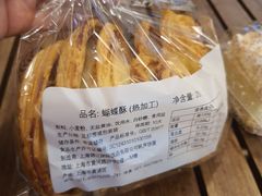 蝴蝶酥-国际饭店·帆声西饼屋(黄河路店)