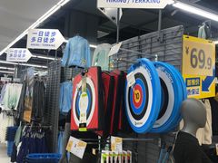 -迪卡侬(高新万达店)