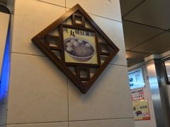 -味然香(起义路店)