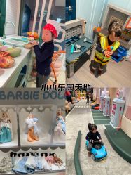 -奈尔宝·儿童乐园·亲子餐厅(华采天地店)
