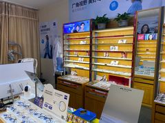 -优医视平价眼镜蔡司依视路折扣工厂店(十里堡店)