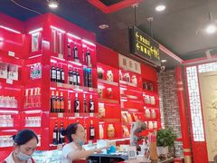 -历蜀记·家宴老火锅(总店)