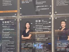 -TSK齿科德申会口腔门诊·联洋诊所
