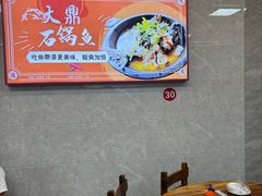 -大鼎石锅鱼(春江里店)