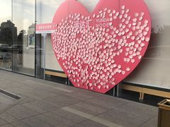 -星巴克臻选(长沙运达中央广场店)