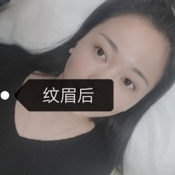 -变美丽半永久纹眉连锁·机器野生眉•洗眉