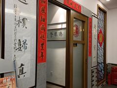 -秦汉胡同国学书院(天溢分馆)