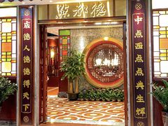 -点都德(汇盈广场店)