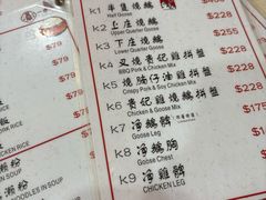 -一乐烧鹅(中环店)