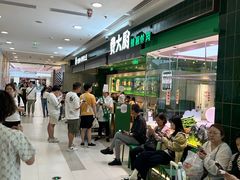 -凯德MALL(西直门店)