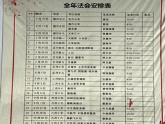 -长春观
