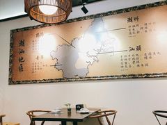 -大洋家·精品潮汕菜·生腌砂锅粥(天河东路店)