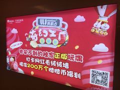 -LLJ夹机占(清河万象汇店)