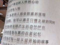 -麦陌(正弘城店)