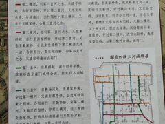 -苏州图书馆(人民路总馆)