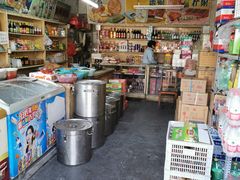 -赵府街副食店