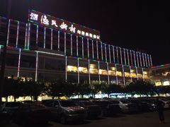 -渔民新村(番禺总店)