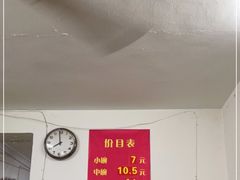 大堂-胖子馄饨坊(天目大厦东南)