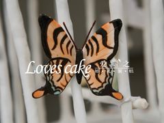 -爱之婚礼蛋糕(建外SOHO西区店)