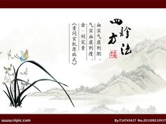 -水润江南尊尚养生馆(城南东路店)