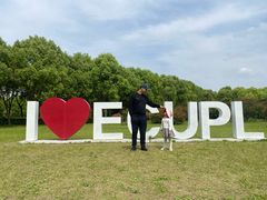 -华东政法大学(松江校区)