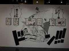 -东京塔海贼王主题公园