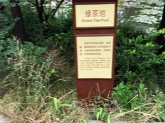 -太白山御龙湾温泉