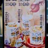 深圳探店|茶力小怪兽的首创潮汕黄皮茶来啦