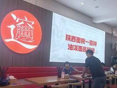 -吴满满油泼面(北方风味园店)