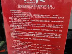 -西安唐皇城墙含光门遗址博物馆