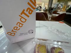 -BreadTalk面包新语·烘焙蛋糕(海岸城店)