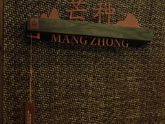 -端艾堂·SPA·艾灸(棕榈泉013店)