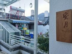 -蜜舍咖啡(洋人街店)